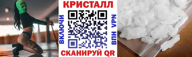 АМФЕТАМИН Розовый  купить наркоту  Волжск 