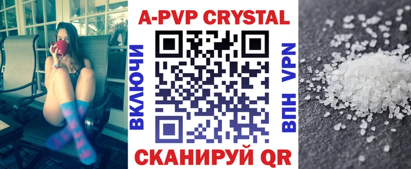 A PVP СК  гидра вход  Волжск 