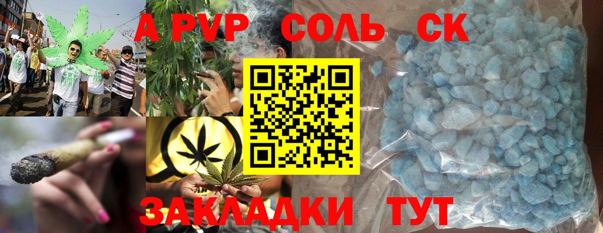 А ПВП мука Волжск