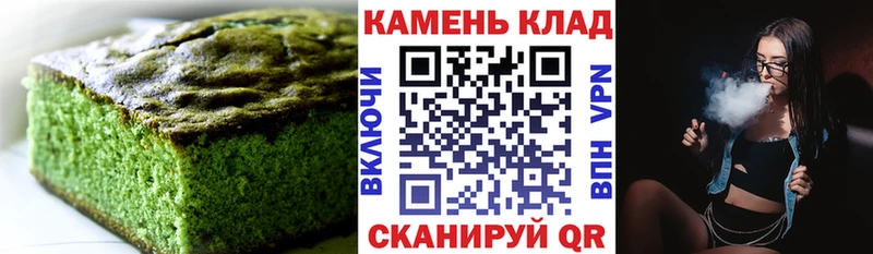 площадка официальный сайт  Волжск  Cannafood конопля 