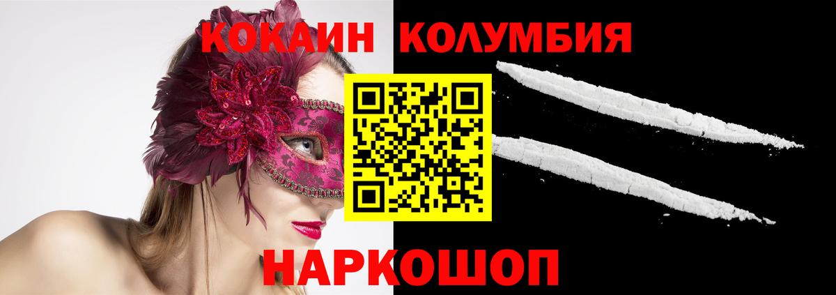 Марихуана  Вход с VPN  Кокаин  Волжск  Меф МЯУ МЯУ   ГАШИШ 