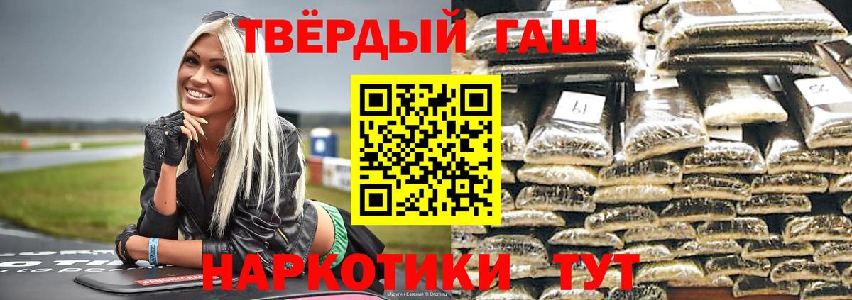 ГАШ гарик Волжск