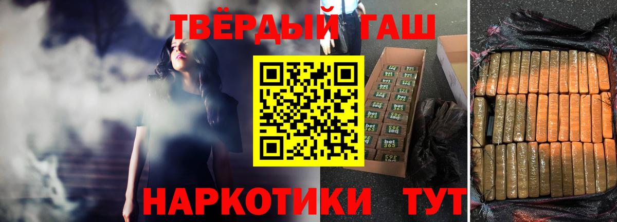Волжск  ГАШ VHQ  ГАШ хэш  Вход с VPN 
