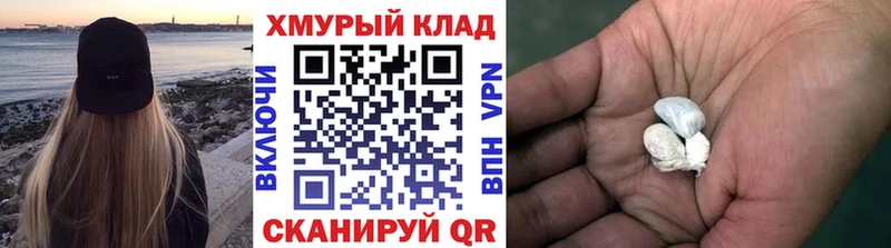 ГЕРОИН герыч  Волжск 