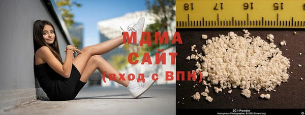 спайс Белокуриха
