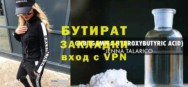 дмт Беломорск