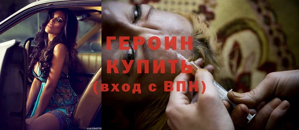 спайс Белокуриха