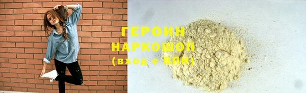 спайс Белокуриха