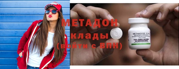 спайс Белокуриха