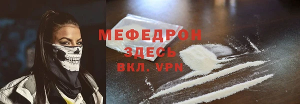 спайс Белокуриха