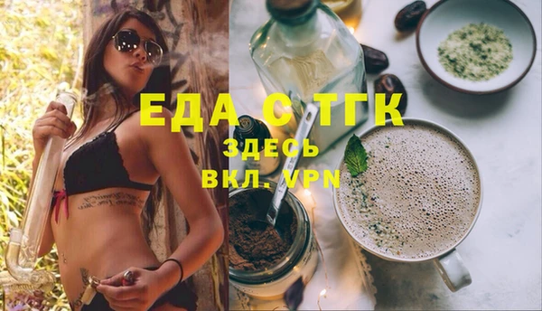 спайс Белокуриха