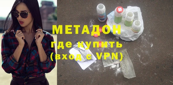 спайс Белокуриха