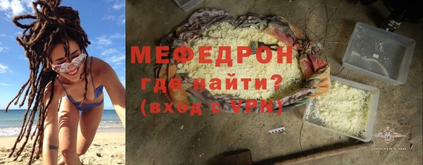 спайс Белокуриха