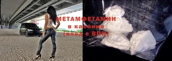 спайс Белокуриха