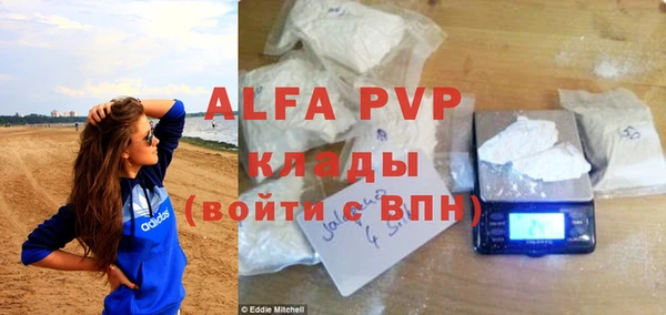 спайс Белокуриха