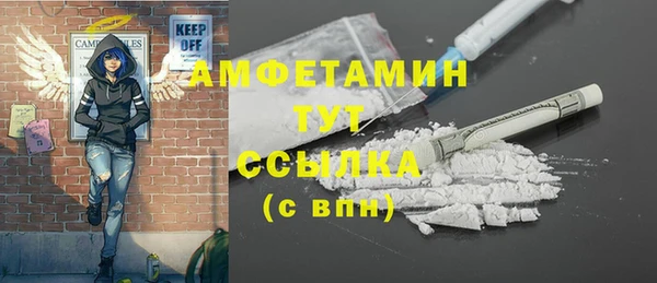спайс Белокуриха