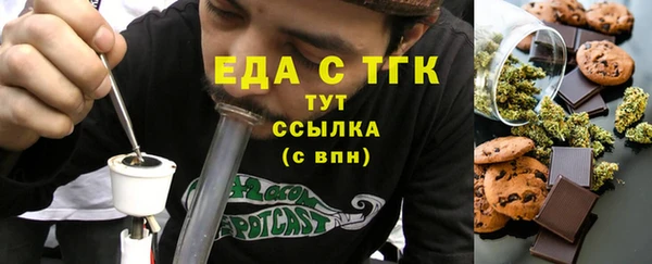 спайс Белокуриха