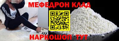 2c-b Гай