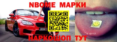кокс Гатчина