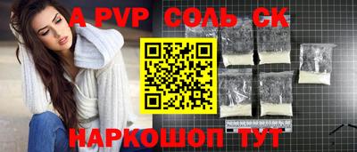 гидропоника Гагарин