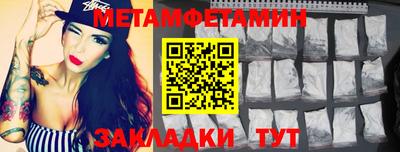 гашишное масло Владикавказ