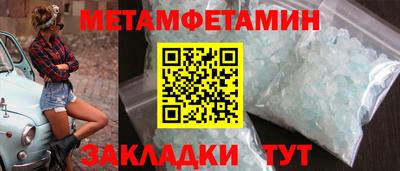 2c-b Гай