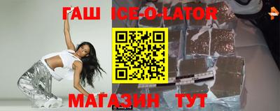 кокс Гатчина