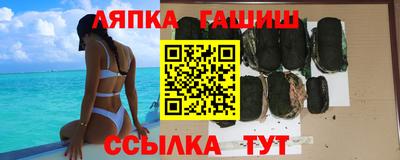 кокс Гатчина