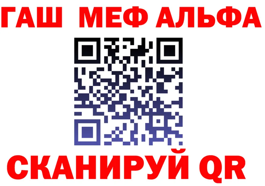МЕФ VHQ зеркало даркнет mega Волжск