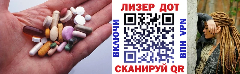 Лсд 25 экстази ecstasy  Волжск 
