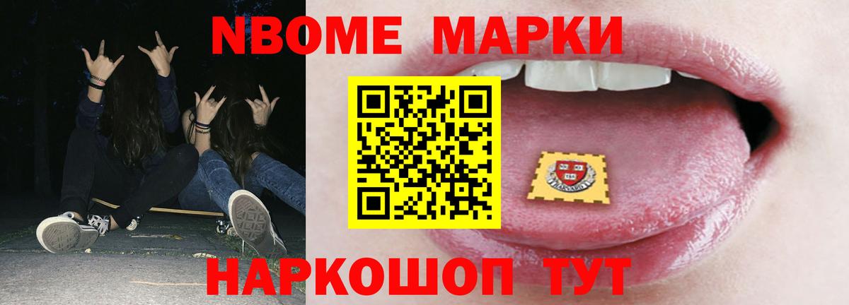 Лсд 25 экстази ecstasy Волжск