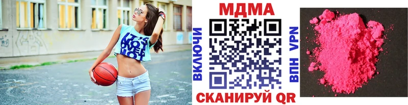 MDMA кристаллы  Волжск 