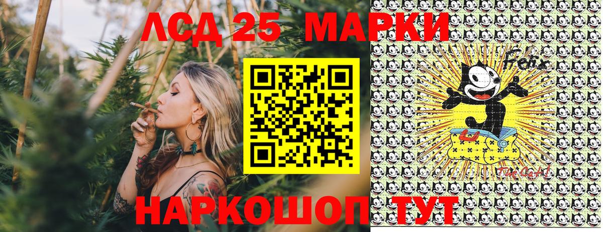 Волжск  Марки NBOMe 1,5мг  Марки NBOMe 1,5мг  Вход с VPN 