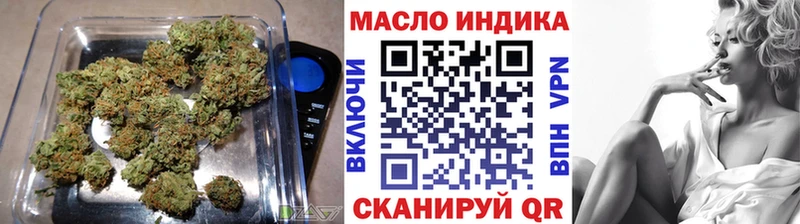 где купить наркоту  Волжск  Дистиллят ТГК гашишное масло 