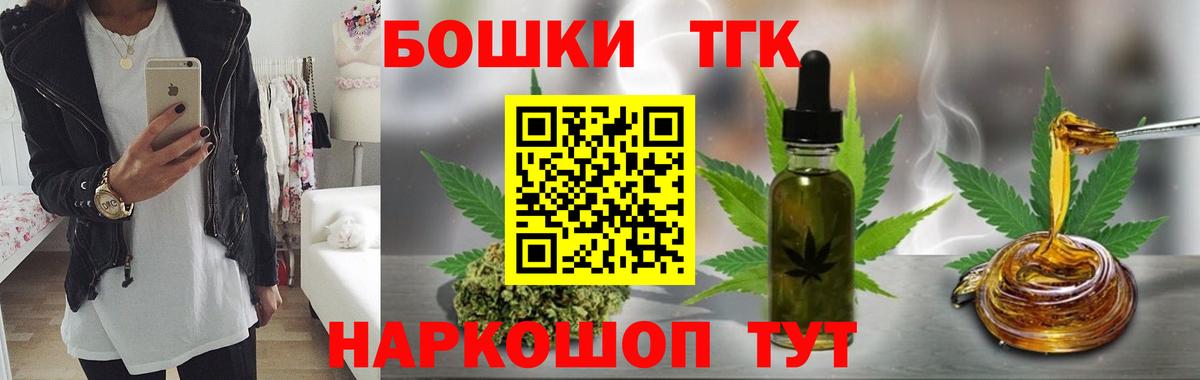 Бошки марихуана индика  Конопля LSD WEED  Волжск  Вход с VPN 